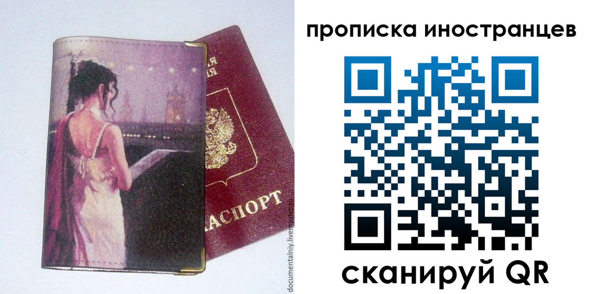 временная регистрация госуслуги в Кашине