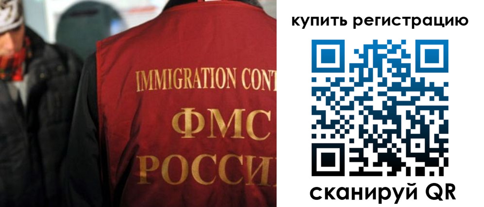 где прописаться в Кашине