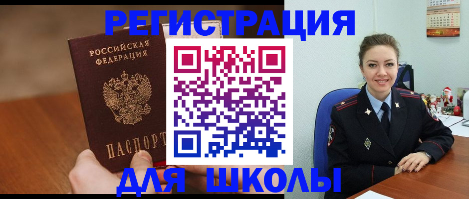 прописка законно в Кашине